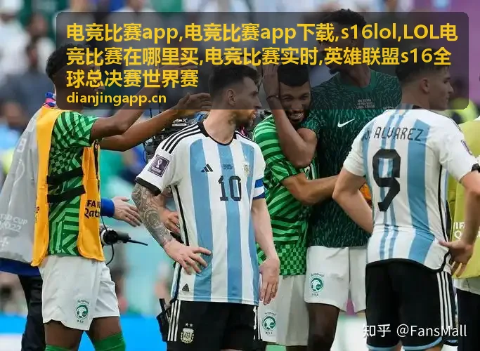 电竞比赛app下载赛事回顾封面